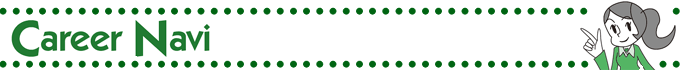 careernavi