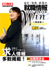 Ｗｉｎ関西版