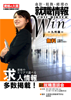 Ｗｉｎ東海版