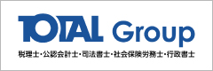 税理士法人TOTAL