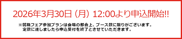 2024年8月26日
