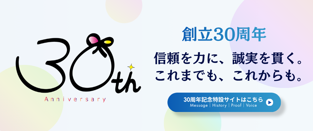 mv_30th