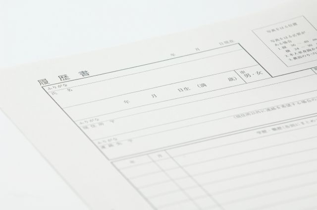 応募・面接のイメージ